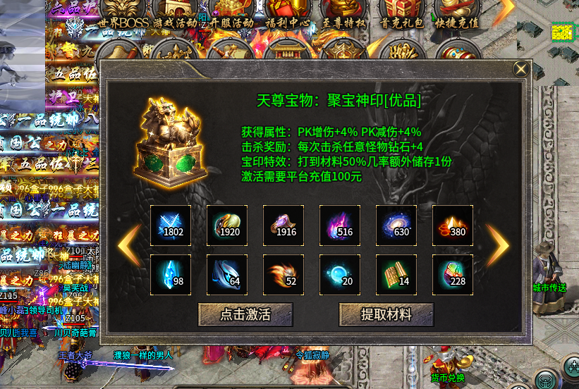 星盛高爆冰雪,25点游戏思路教你如何微肝将利益最大化