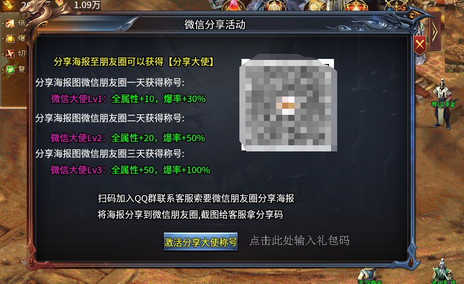 神羽专属大陆,低消高体验,翻地图带坐骑畅爽此服