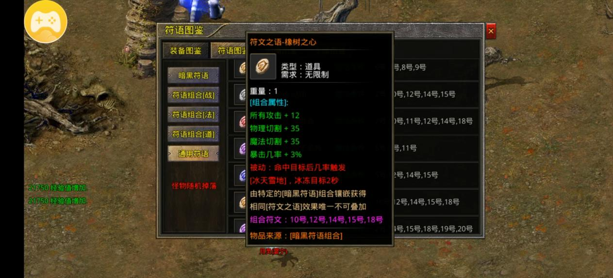 兽族与精灵测试服心得体验