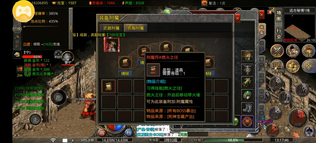 兽族与精灵测试服心得体验