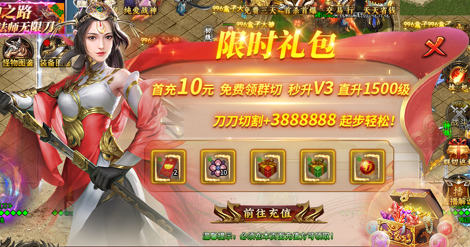 老炮法师单职业,技能炫酷屌炸天!另类法师单职业,微氪可畅玩