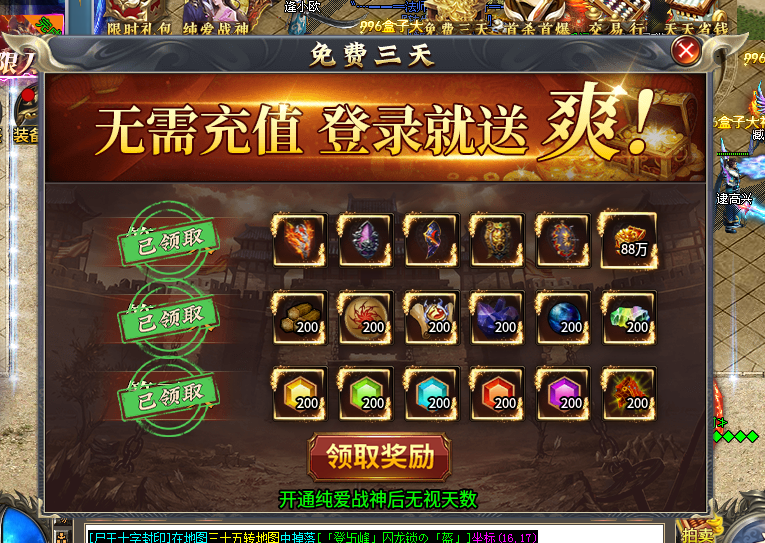 老炮法师单职业,技能炫酷屌炸天!另类法师单职业,微氪可畅玩