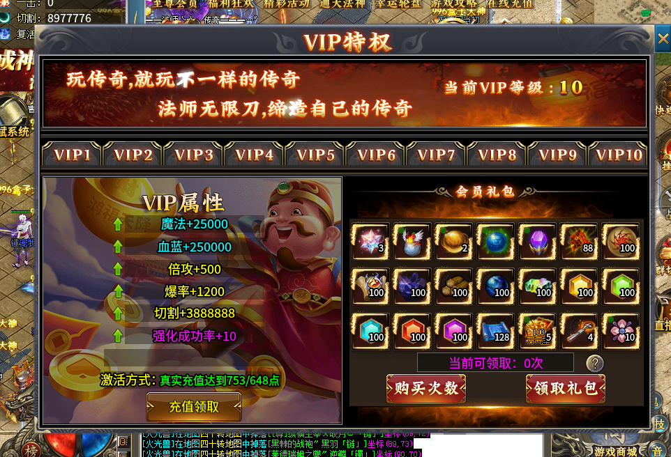 老炮法师单职业,技能炫酷屌炸天!另类法师单职业,微氪可畅玩