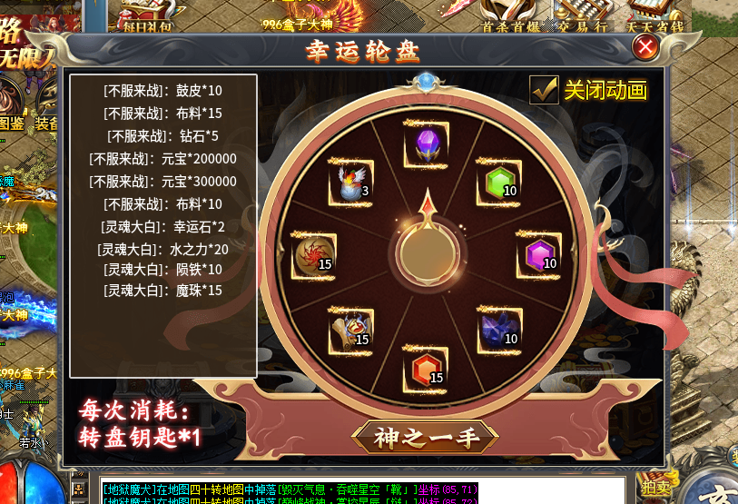 老炮法师单职业,技能炫酷屌炸天!另类法师单职业,微氪可畅玩