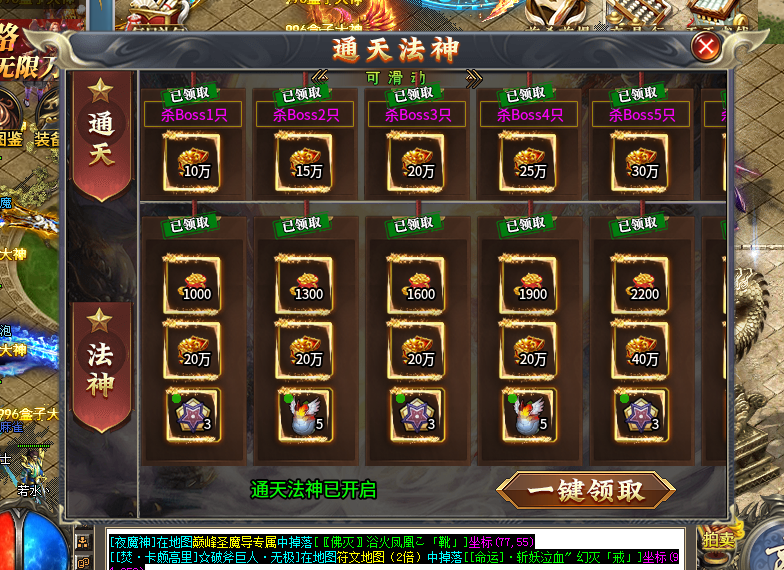 老炮法师单职业,技能炫酷屌炸天!另类法师单职业,微氪可畅玩