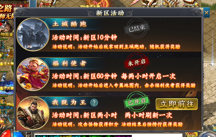 老炮法师单职业,技能炫酷屌炸天!另类法师单职业,微氪可畅玩