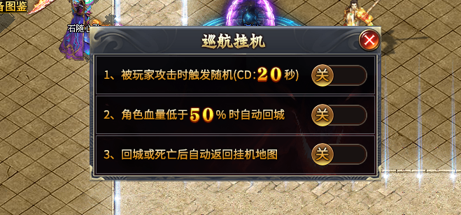 老炮法师单职业,技能炫酷屌炸天!另类法师单职业,微氪可畅玩