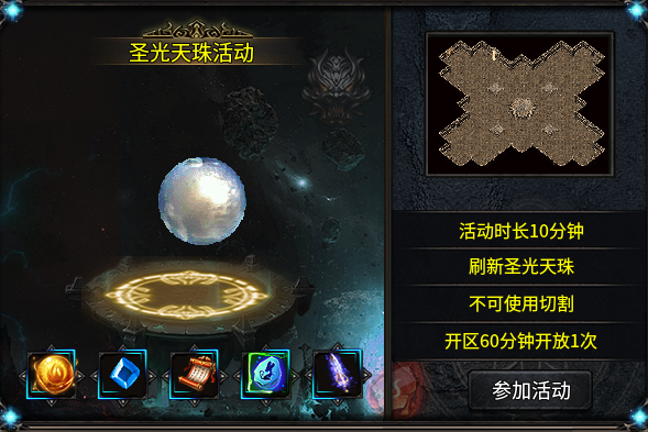 微变单职业传奇,少见的白嫖到底良心服