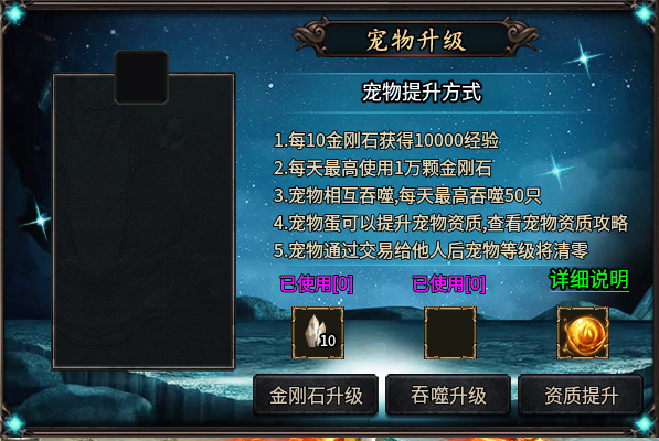 微变单职业传奇,少见的白嫖到底良心服