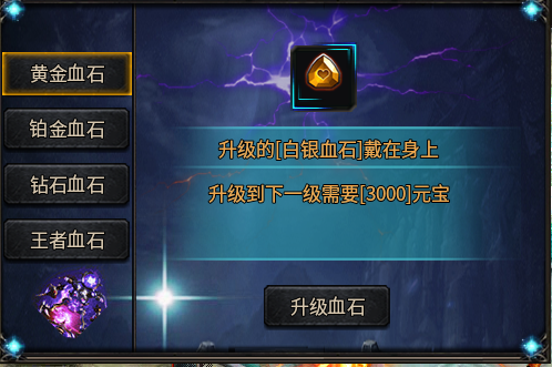 微变单职业传奇,少见的白嫖到底良心服