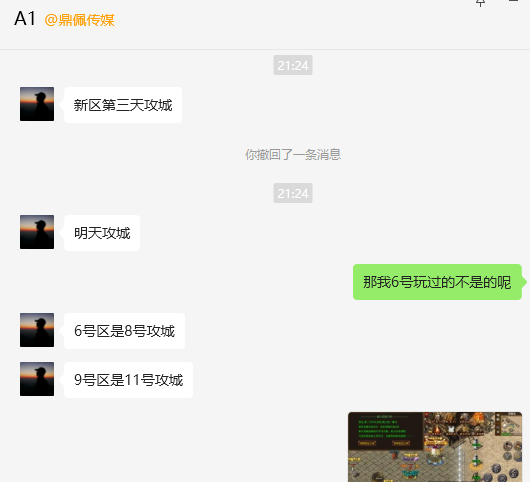 鼎佩176大极品,要么肝到你怀疑人生,要么你有大把钞票