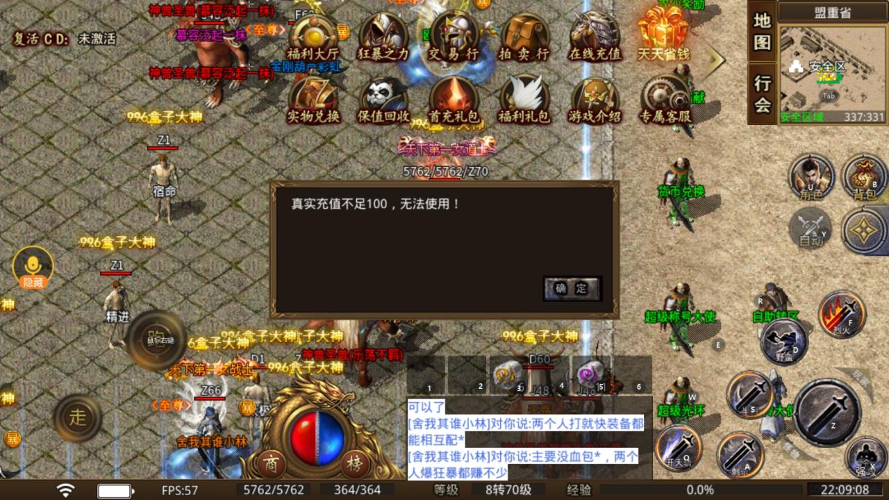 鼎佩176大极品,要么肝到你怀疑人生,要么你有大把钞票