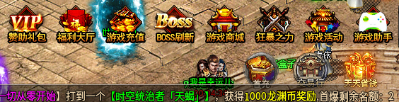 《苍月奇迹专属》第一篇1-8大陆解析攻略