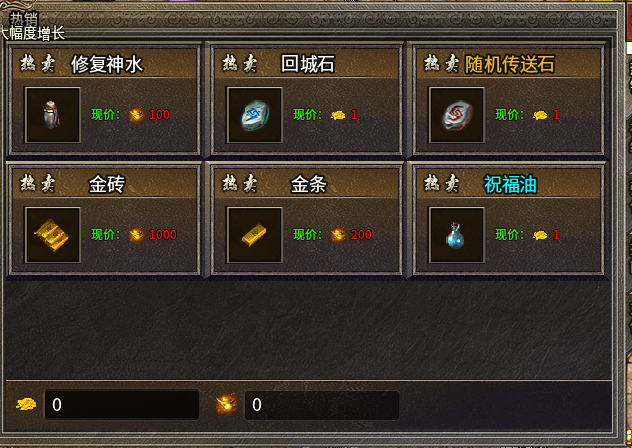 《苍月奇迹专属》第一篇1-8大陆解析攻略