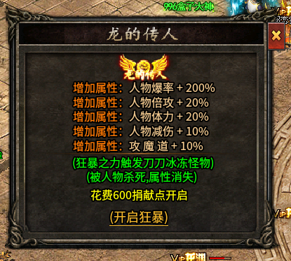 《苍月奇迹专属》第一篇1-8大陆解析攻略
