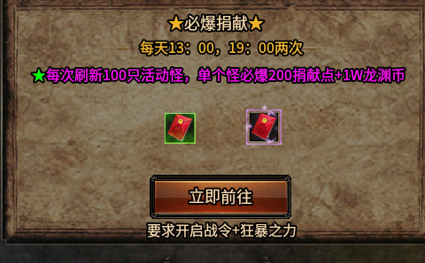 《苍月奇迹专属》第一篇1-8大陆解析攻略