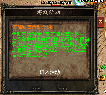 《苍月奇迹专属》第一篇1-8大陆解析攻略