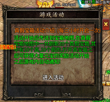 《苍月奇迹专属》第一篇1-8大陆解析攻略
