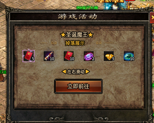 《苍月奇迹专属》第一篇1-8大陆解析攻略