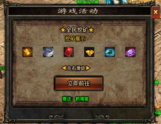 《苍月奇迹专属》第一篇1-8大陆解析攻略