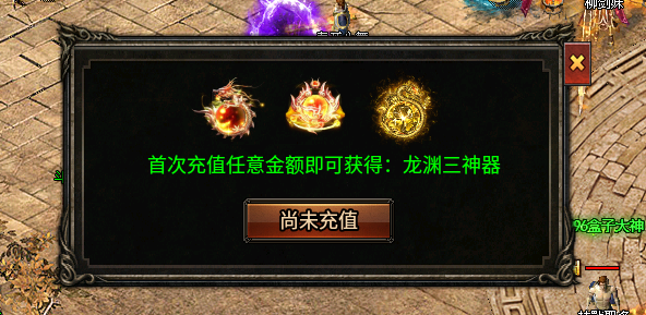 《苍月奇迹专属》第一篇1-8大陆解析攻略