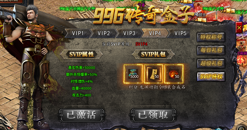 《苍月奇迹专属》第一篇1-8大陆解析攻略