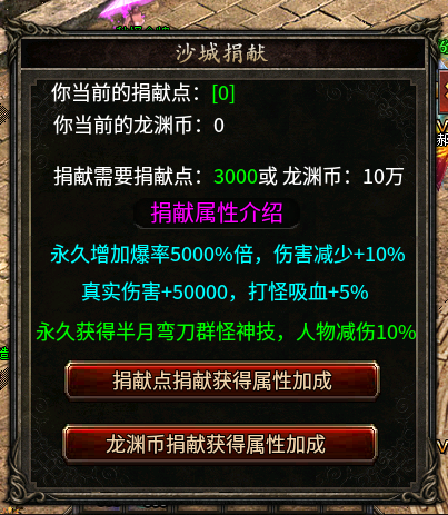 《苍月奇迹专属》第一篇1-8大陆解析攻略