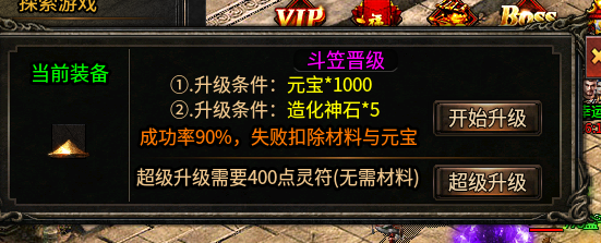 《苍月奇迹专属》第一篇1-8大陆解析攻略