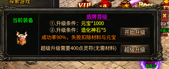 《苍月奇迹专属》第一篇1-8大陆解析攻略