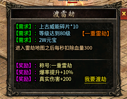 《苍月奇迹专属》第一篇1-8大陆解析攻略