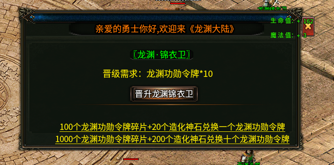 《苍月奇迹专属》第一篇1-8大陆解析攻略