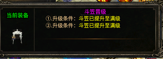 《苍月奇迹专属》第一篇1-8大陆解析攻略