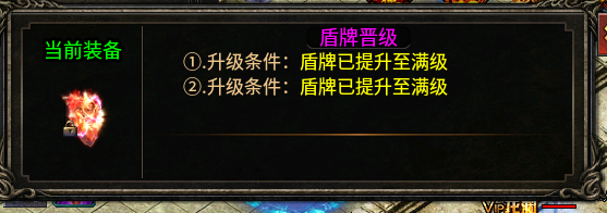 《苍月奇迹专属》第一篇1-8大陆解析攻略
