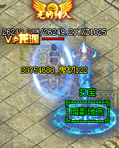 《苍月奇迹专属》第一篇1-8大陆解析攻略