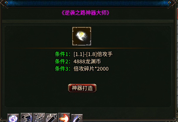《苍月奇迹专属》第一篇1-8大陆解析攻略
