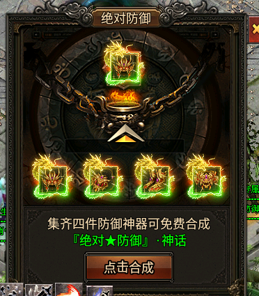 《苍月奇迹专属》第一篇1-8大陆解析攻略