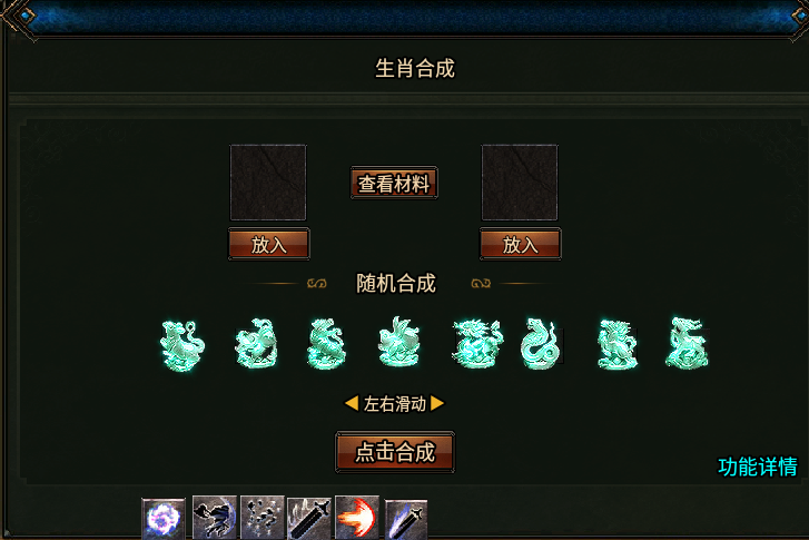《苍月奇迹专属》第一篇1-8大陆解析攻略