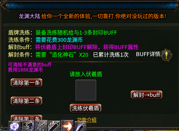 《苍月奇迹专属》第一篇1-8大陆解析攻略