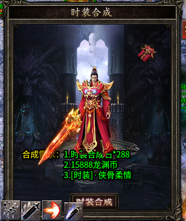 《苍月奇迹专属》第一篇1-8大陆解析攻略