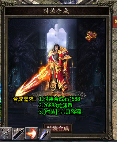 《苍月奇迹专属》第一篇1-8大陆解析攻略