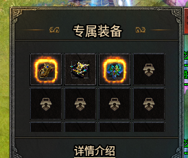 《苍月奇迹专属》第一篇1-8大陆解析攻略