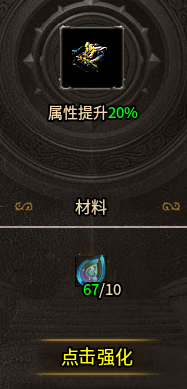 《苍月奇迹专属》第一篇1-8大陆解析攻略