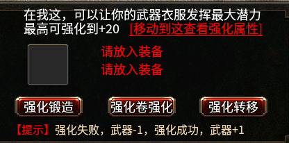 《苍月奇迹专属》第一篇1-8大陆解析攻略