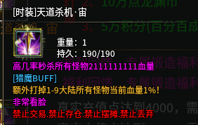 《苍月奇迹专属》第一篇1-8大陆解析攻略