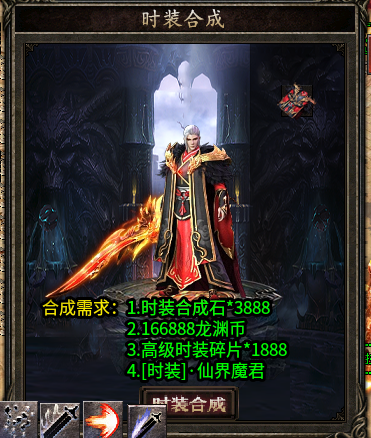 《苍月奇迹专属》第一篇1-8大陆解析攻略