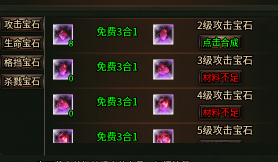 《苍月奇迹专属》第一篇1-8大陆解析攻略