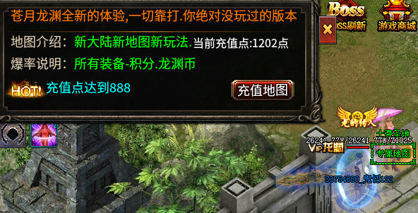 《苍月奇迹专属》第一篇1-8大陆解析攻略