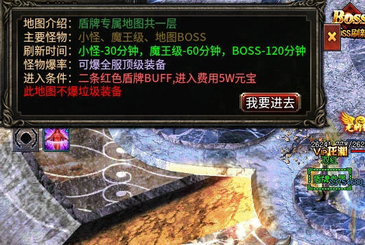 《苍月奇迹专属》第一篇1-8大陆解析攻略