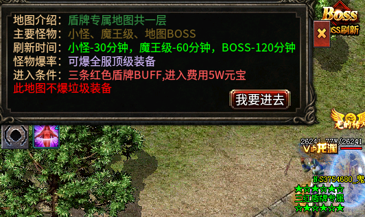 《苍月奇迹专属》第一篇1-8大陆解析攻略