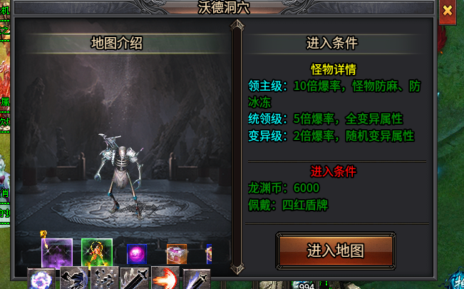 《苍月奇迹专属》第一篇1-8大陆解析攻略